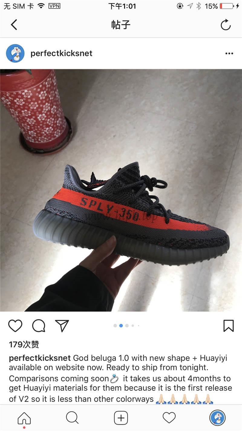 god yeezy 350 v2 beluga with real premeknit from huayiyi which offer primeknit to Ad*s directly