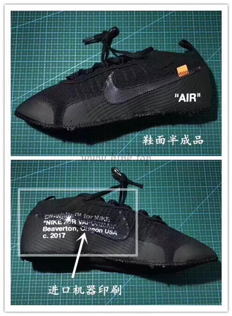 PK God OFF–WHITE x Nike Air VaporMax “Black” ready to ship