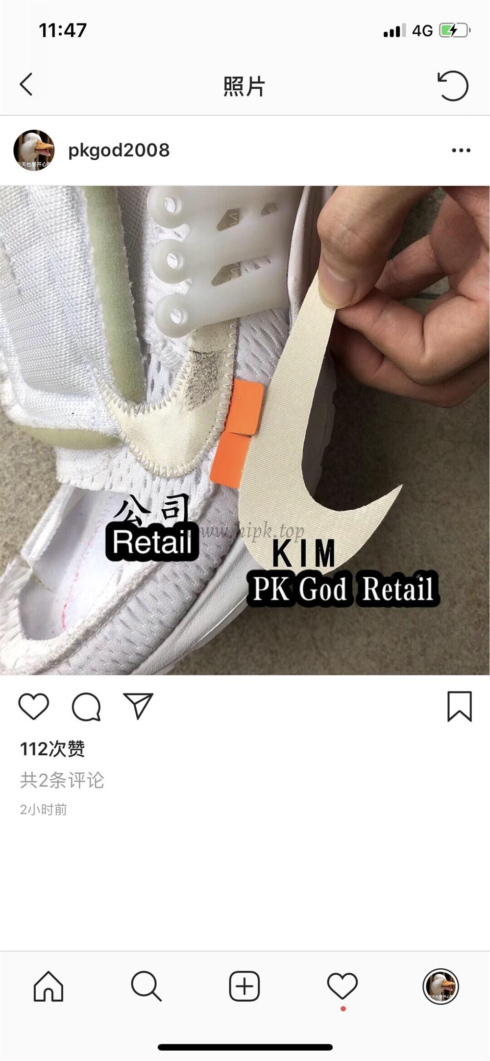 God OFF White Presto 2.0 White The Ten retail versionready