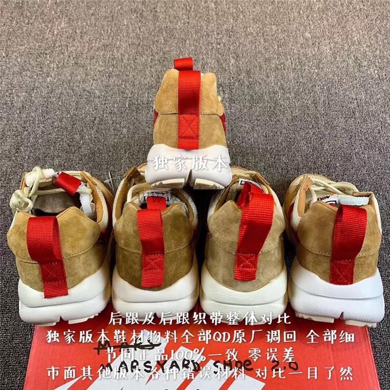 PK GOD RETAIL Nike x Tom Sachs 2017 Mars Yard 2.0 ALL RETAIL materials ready to ship