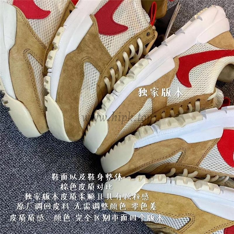 PK GOD RETAIL Nike x Tom Sachs 2017 Mars Yard 2.0 ALL RETAIL materials ready to ship